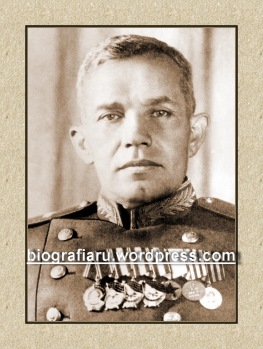 КРЫЛОВ Сергей Николаевич(1896-1956)