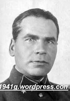АВЕРКИН Дмитрий Иванович(1894-1941)